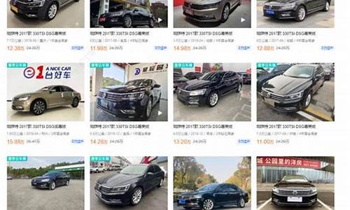 3万值得买的二手车新能源,新能源二手车3万以内面包车