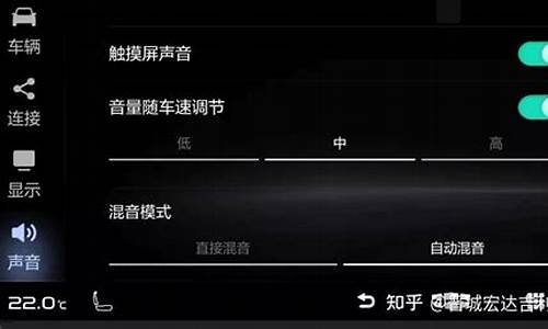 二手车声音_买二手车音量调节在哪