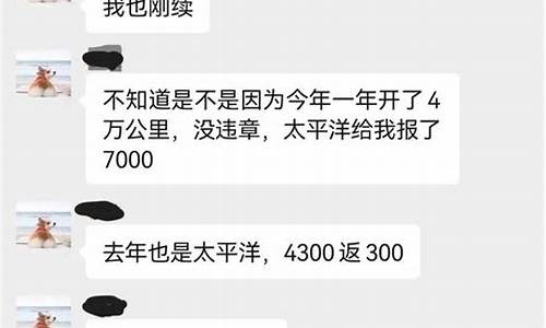 保险公司不愿意承保二手车怎么办_保险公司不愿意承保二手车