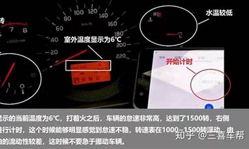 二手车热车怠速报警,汽车怠速报警