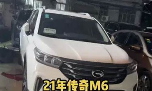 普宁市二手车,普宁通用g10二手车