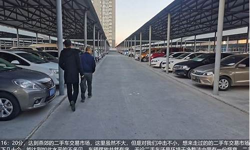 二手车跨区需要什么,二手车跨区域