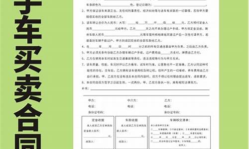 二手产车转让_二手车转让100元价格