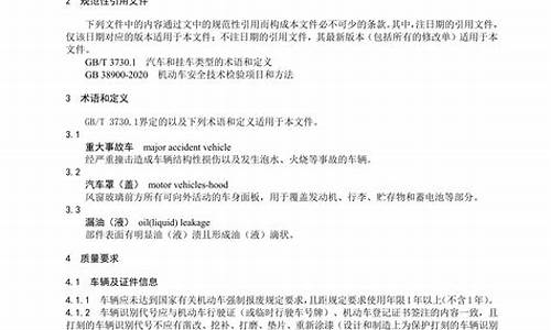 上海二手车市场交易需要什么资料_杨浦公司二手车要求