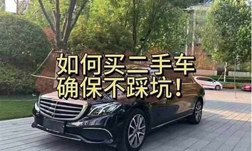 16万如何买二手车_16万买二手车可以选择哪些车