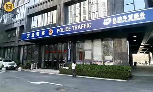 西安二手车交易过户地点,西安车管所二手车