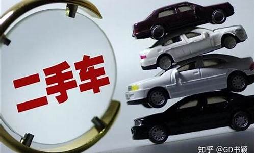 社会纵横卖二手车,二手车市场黑社会