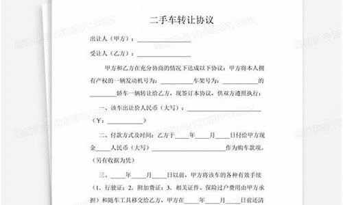 通海个人二手车转让_通海二手车最新出售信息