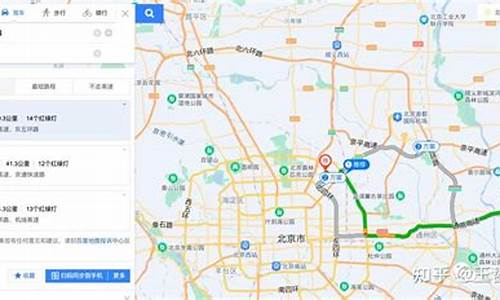 北京到燕郊二手车,北京燕郊二手车交易市场