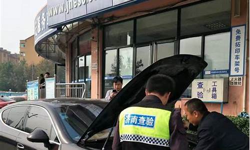 二手车等待验车过户多久_二手车验证随时过户