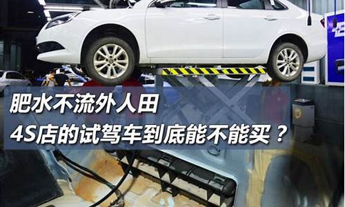 二手车之家能不能买车_二手车之家卖车怎么样