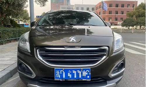 改款标志3008二手车,改款标志3008二手车多少钱