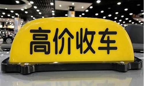 郓城县一万元二手车市场,郓城县一万元二手车