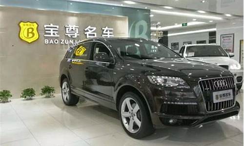 宝尊二手名车,河北宝尊二手车