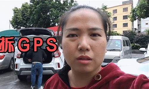 购买二手车装gps费用_买二手车装gps多少钱