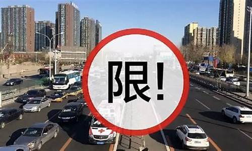 温州市二手车限迁标准最新消息_温州市二手车限迁标准最新