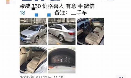 两万块钱如何买到二手车,两万块买二手车能买什么样车