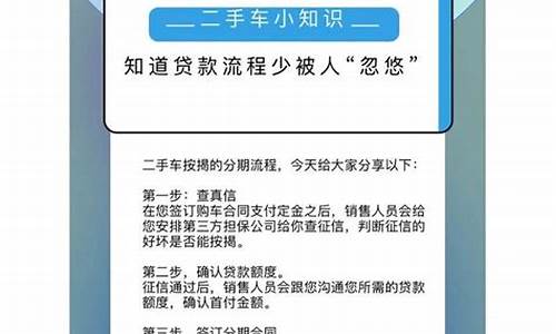 二手车多长时间不能转让_二手车多久可以过一次户