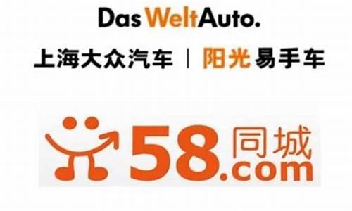 58同城能分期二手车-58同城二手车分期买车划算吗