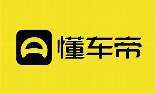 懂车帝是不是二手车-懂车帝是不是二手车市场