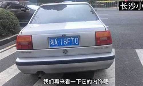 一万存款买什么二手车好-1万块钱能买什么样的二手车