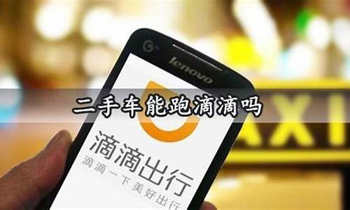 二手酷派跑车报价3到5万-酷派二手车能跑滴滴吗