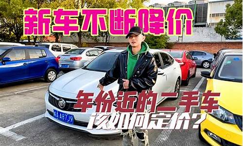 怎么甄别二手车年份的车-怎么看二手车的年限