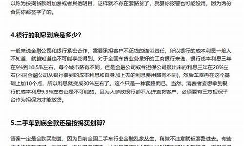 想收二手车怎么赚钱-想收二手车怎么赚钱呢